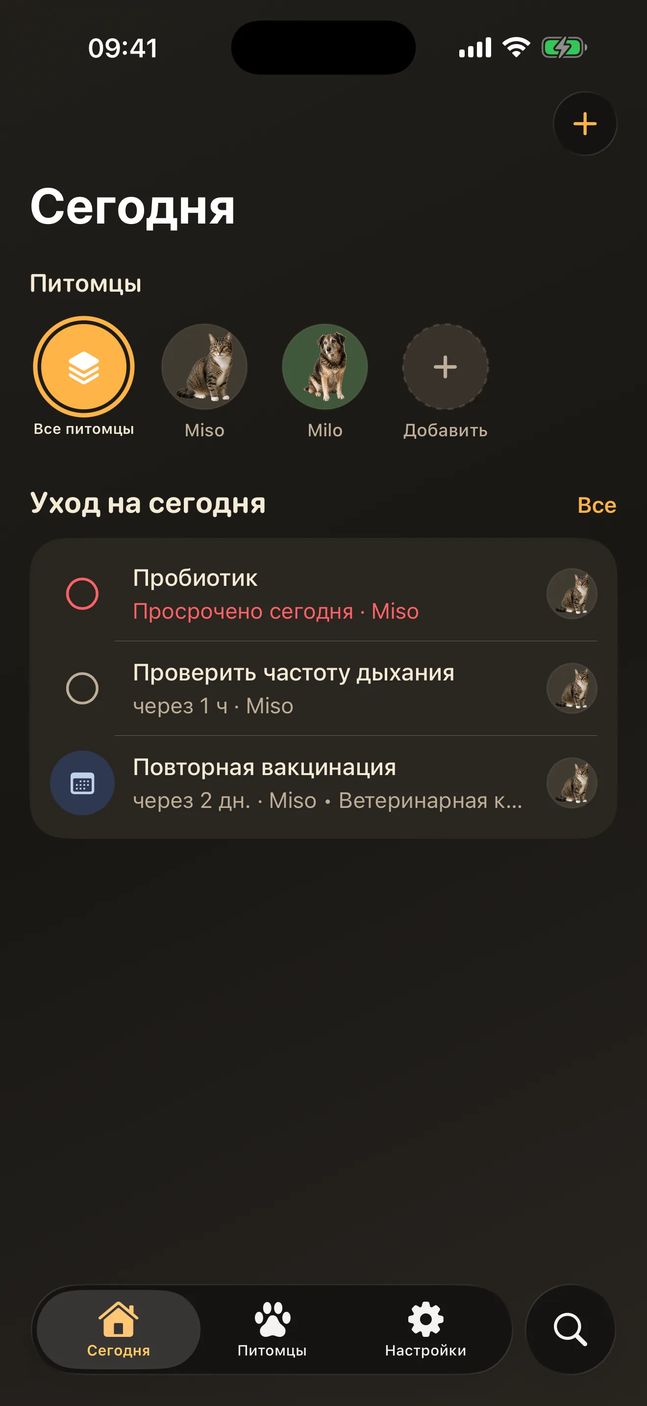 На сегодня всё разложено.
