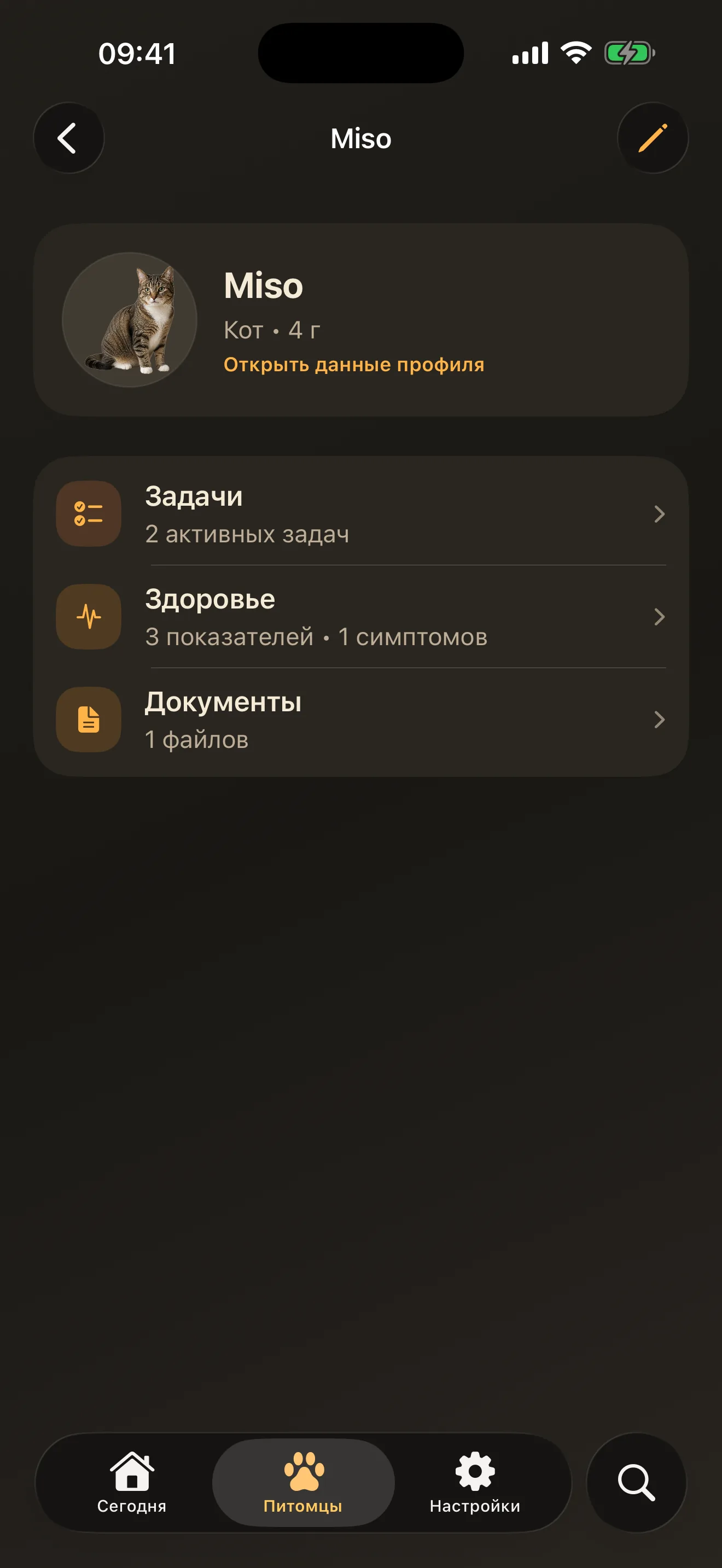 Понятные профили питомцев